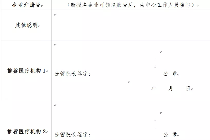 首页- 918博天堂集团有限公司官方网站