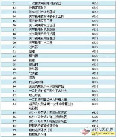 首页- 918博天堂集团有限公司官方网站