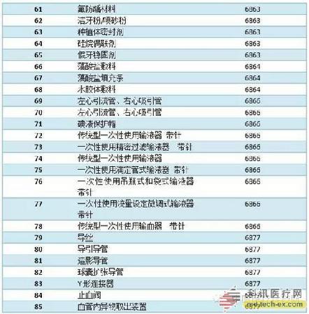 首页- 918博天堂集团有限公司官方网站
