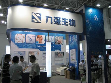 首页- 918博天堂集团有限公司官方网站